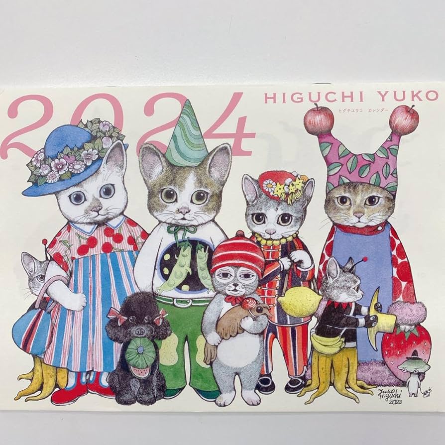 ヒグチユウコ 紙モノ各種 カレンダー、便箋、クリアファイル Amazon.co.jp: 2024 ヒグチユウコ カレンダー&かわいい形の猫